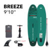 SUP-доска-надувная-с-веслом-Breeze-NEW-2023---Купить-сап-доску-AQUAMARINA_Коллекция_2023