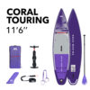 SUP-доска-надувная-с-веслом-CORAL-TOURING-Night-Fade_AQUAMARINA_Купить-онлайн_Коллекция_2023